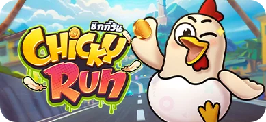 Chicky run