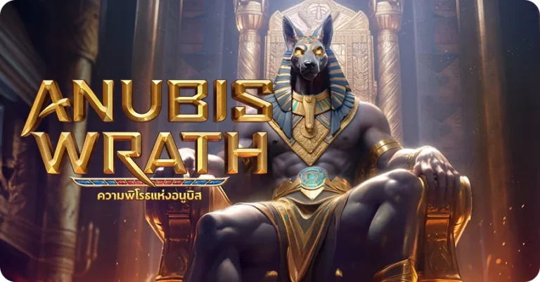 Anubis Wrath